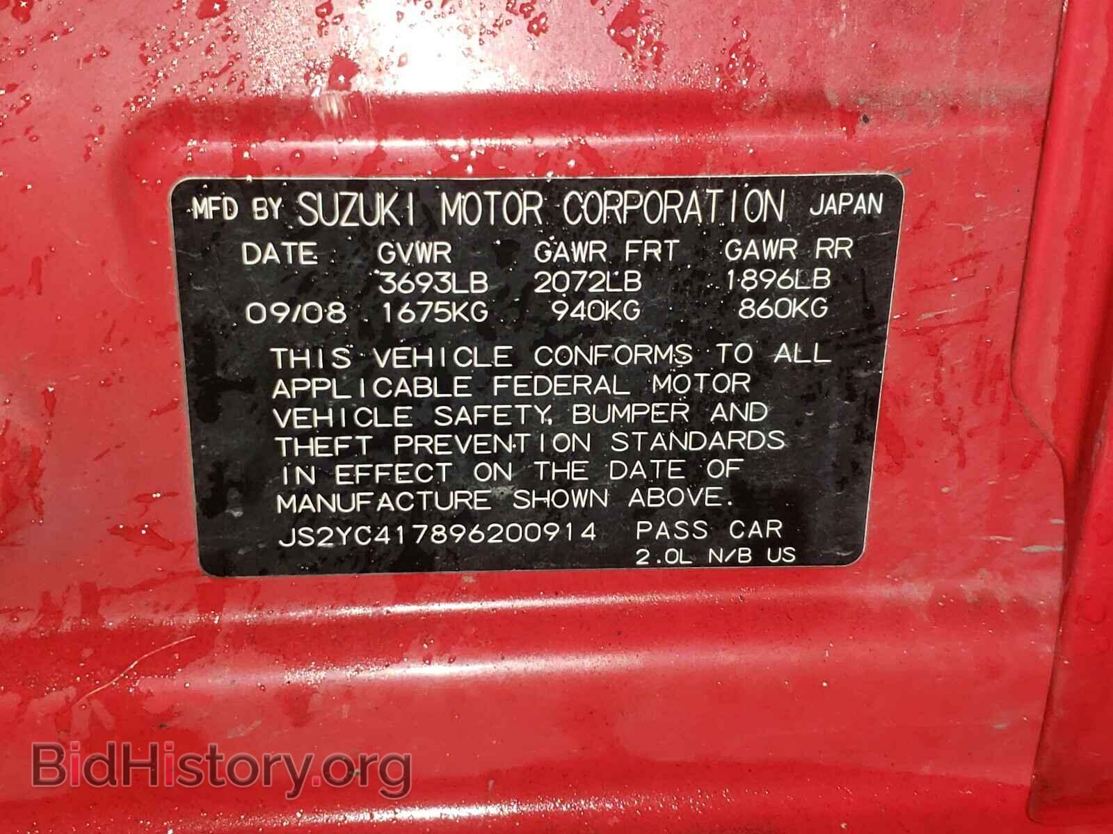 2009 SUZUKI SX4 - VIN: JS2YC417896200914 - Фото 10