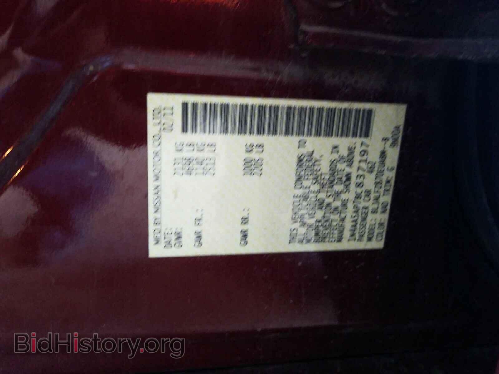 2011 NISSAN MAXIMA - VIN: 1N4AA5AP7BC837197 - Фото 10