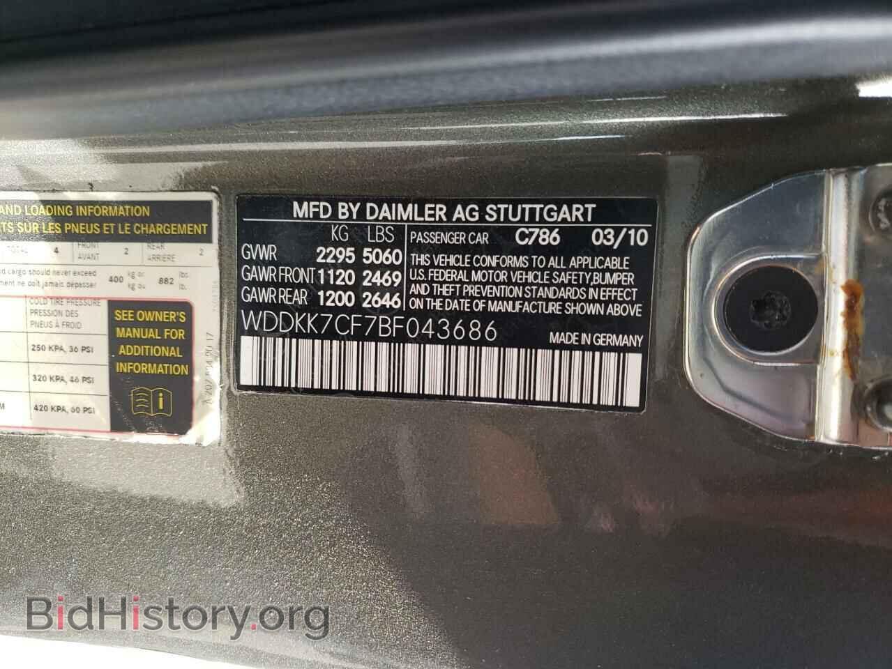 2011 MERCEDES-BENZ E-CLASS - VIN: WDDKK7CF7BF043686 - Фото 12