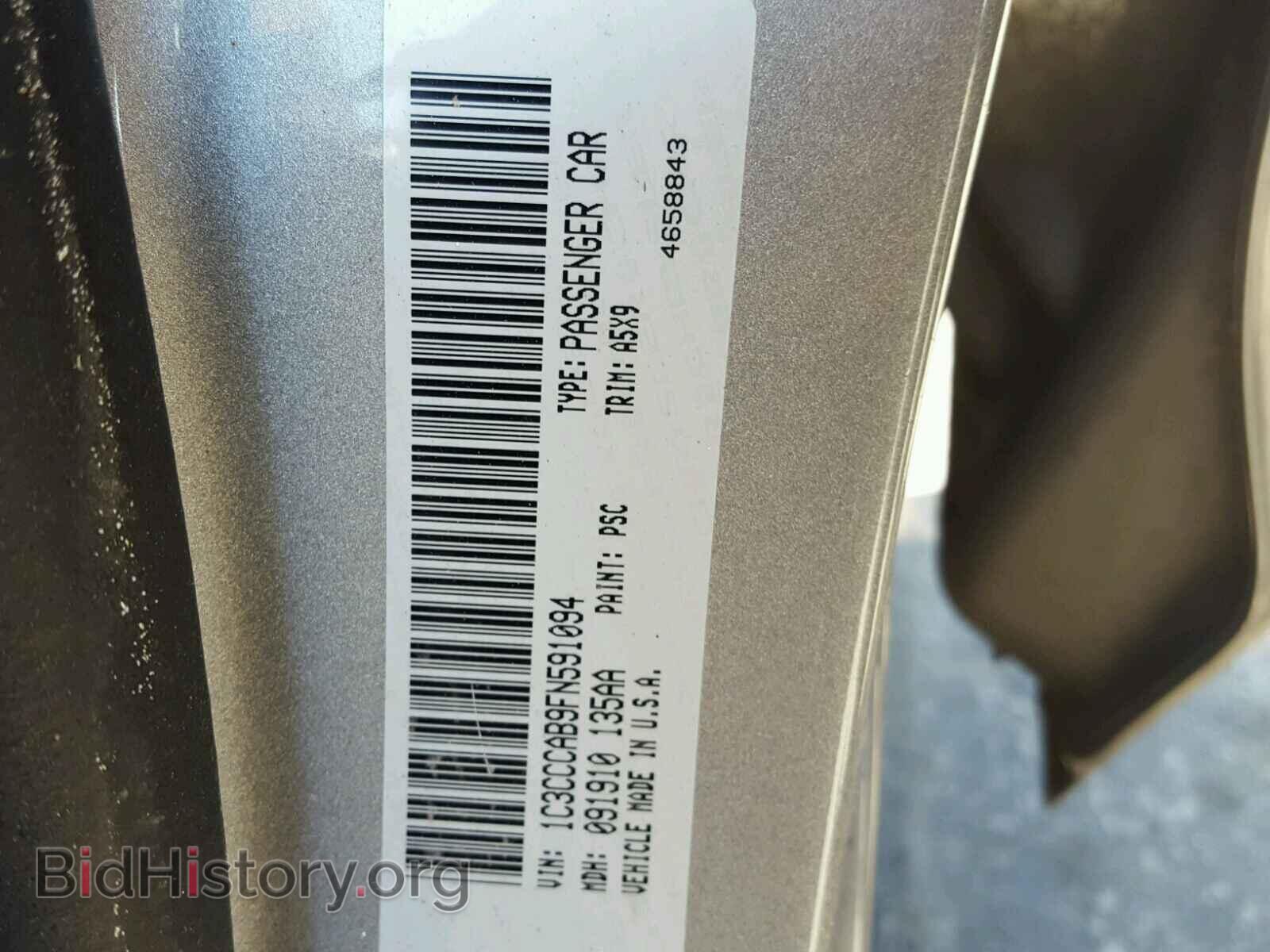 2015 CHRYSLER 200 - VIN: 1C3CCCAB9FN591094 - Photo 10