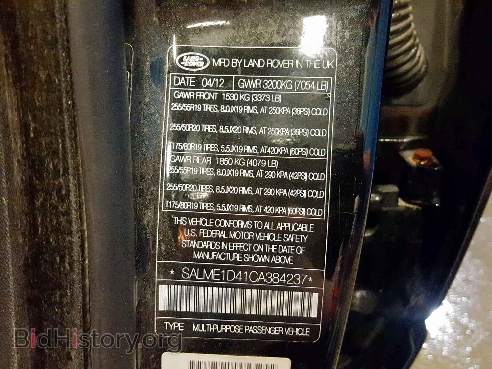 2012 LAND ROVER RANGE ROVE - VIN: SALME1D41CA384237 - Фото 10