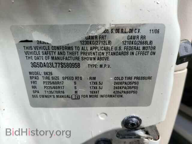 2007 BUICK RENDEZVOUS - VIN: 3G5DA03L77S580958 - Фото 10