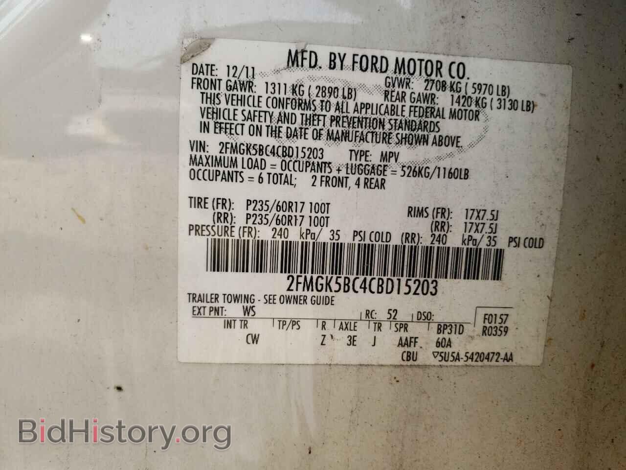 2012 FORD FLEX - VIN: 2FMGK5BC4CBD15203 - Фото 13