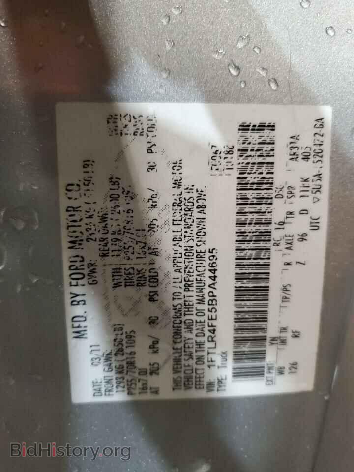 2011 FORD RANGER - VIN: 1FTLR4FE5BPA44695 - Фото 13