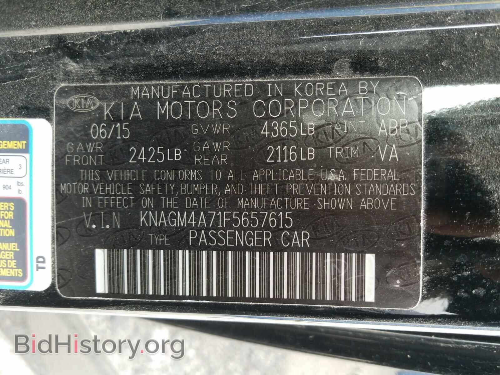 2015 KIA OPTIMA - VIN: KNAGM4A71F5657615 - Фото 10