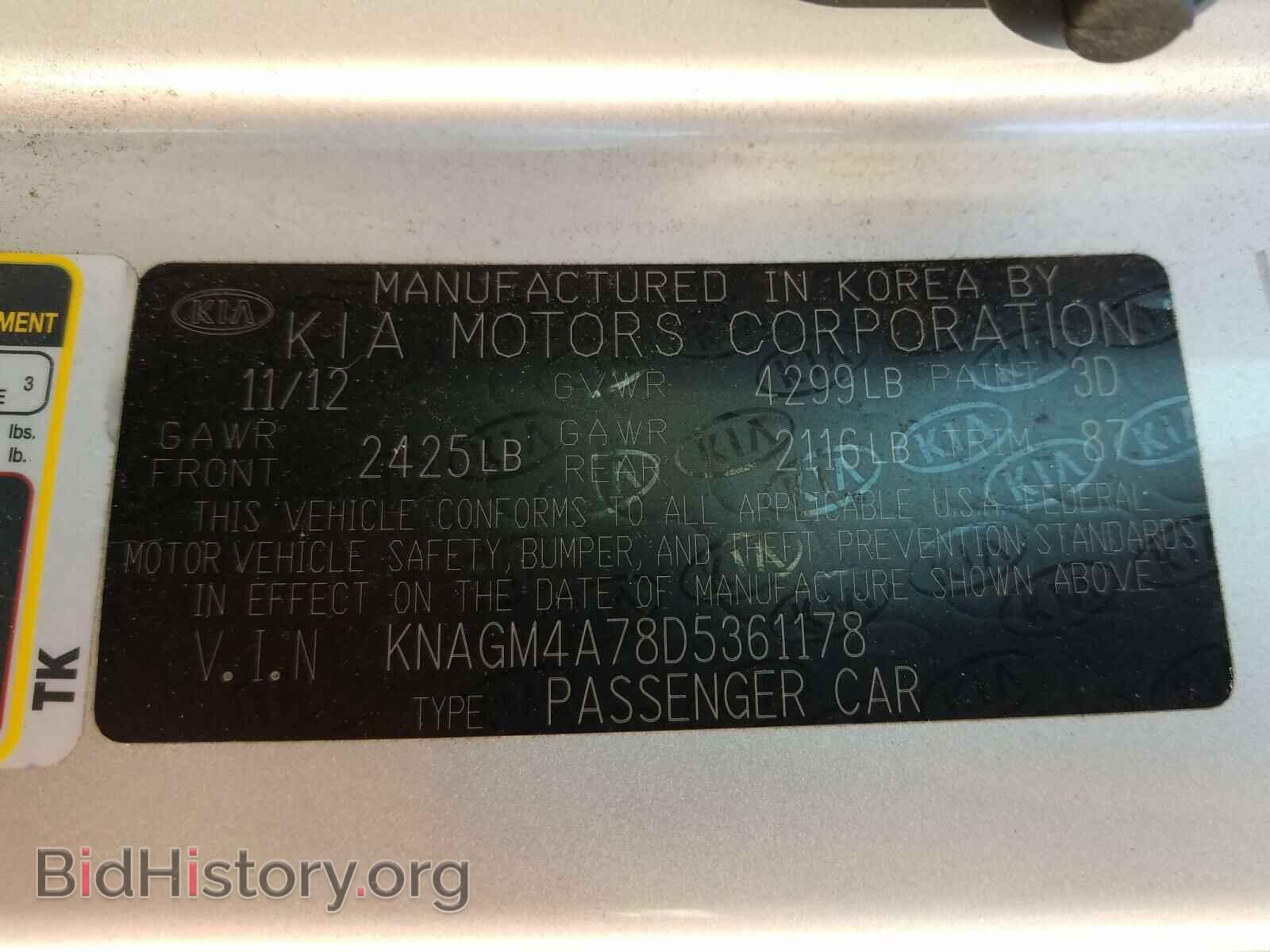 2013 KIA OPTIMA - VIN: KNAGM4A78D5361178 - Photo 10