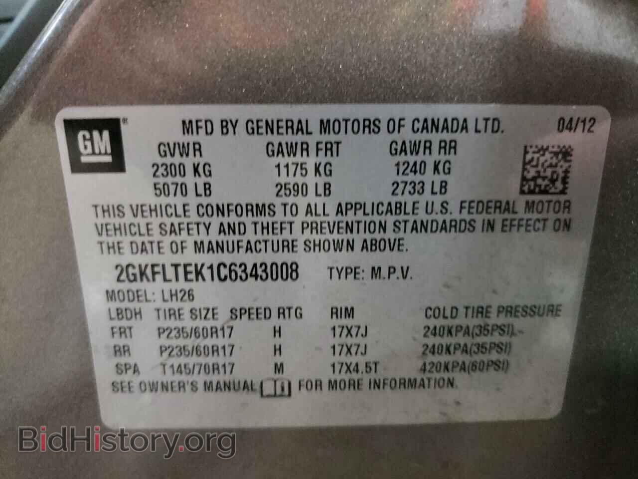 2012 GMC TERRAIN - VIN: 2GKFLTEK1C6343008 - Фото 10