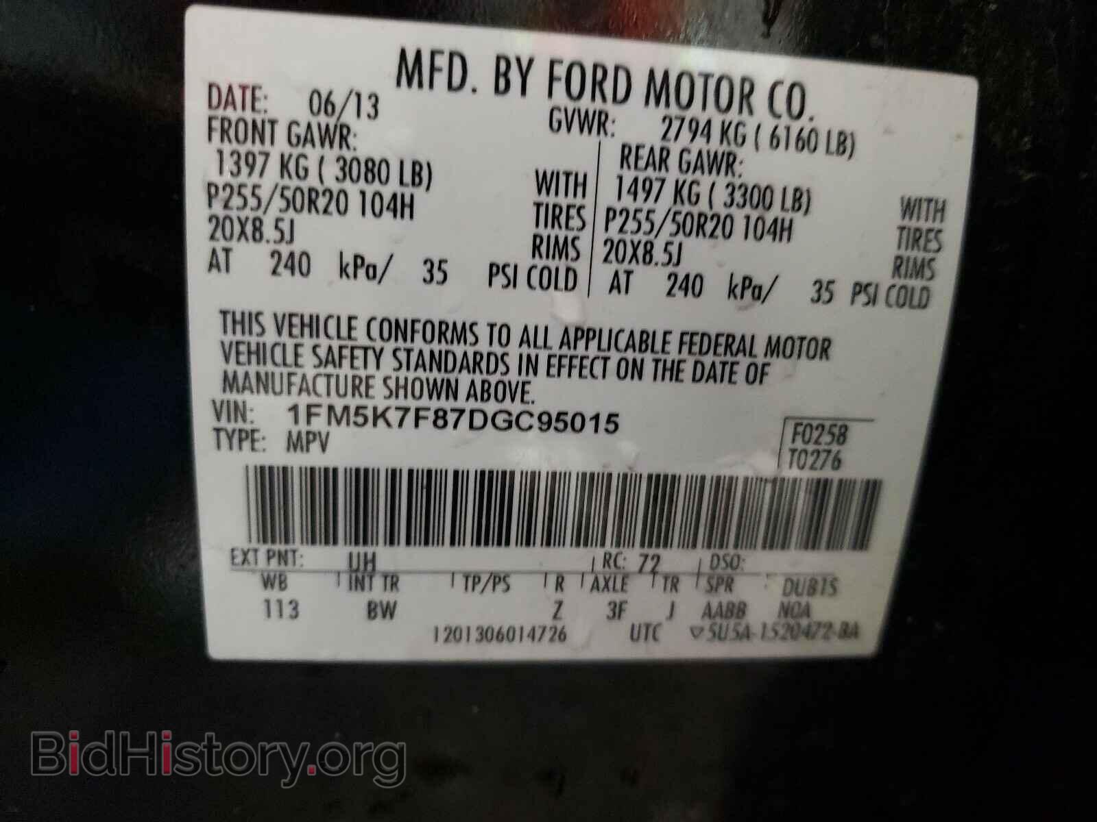 2013 FORD EXPLORER - VIN: 1FM5K7F87DGC95015 - Photo 10
