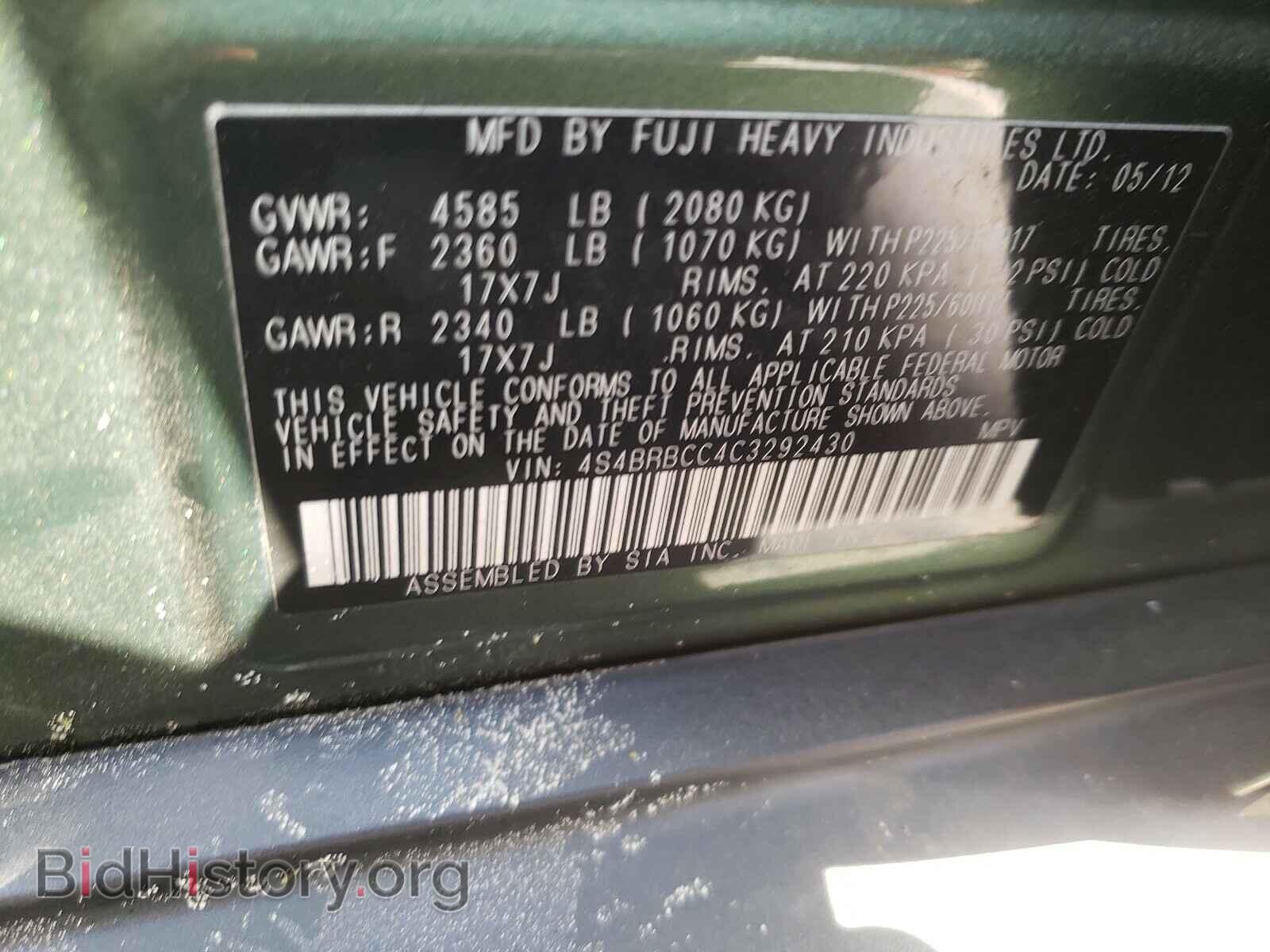 2012 SUBARU OUTBACK - VIN: 4S4BRBCC4C3292430 - Фото 10
