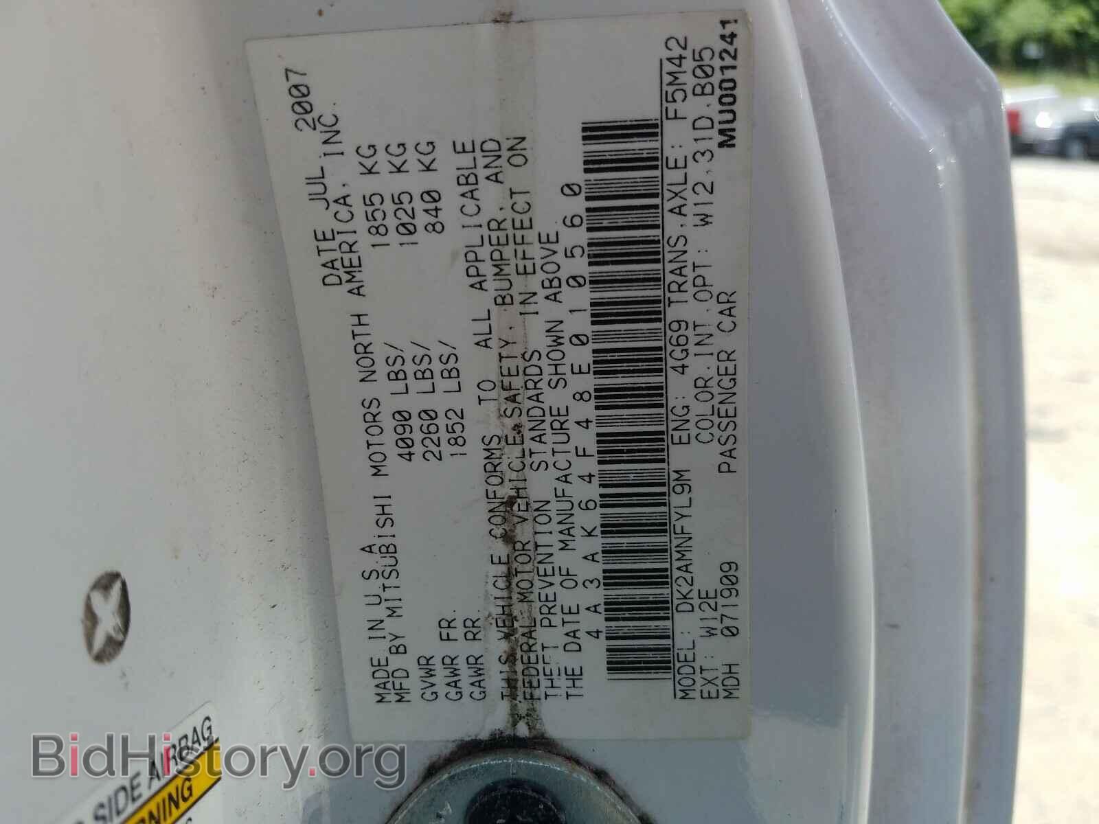 2008 MITSUBISHI ECLIPSE - VIN: 4A3AK64F48E010560 - Фото 10