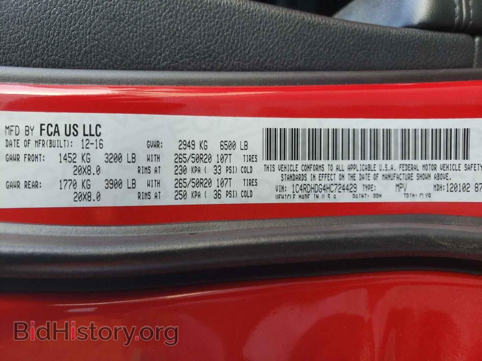 2017 DODGE DURANGO - VIN: 1C4RDHDG4HC724429 - Photo 10