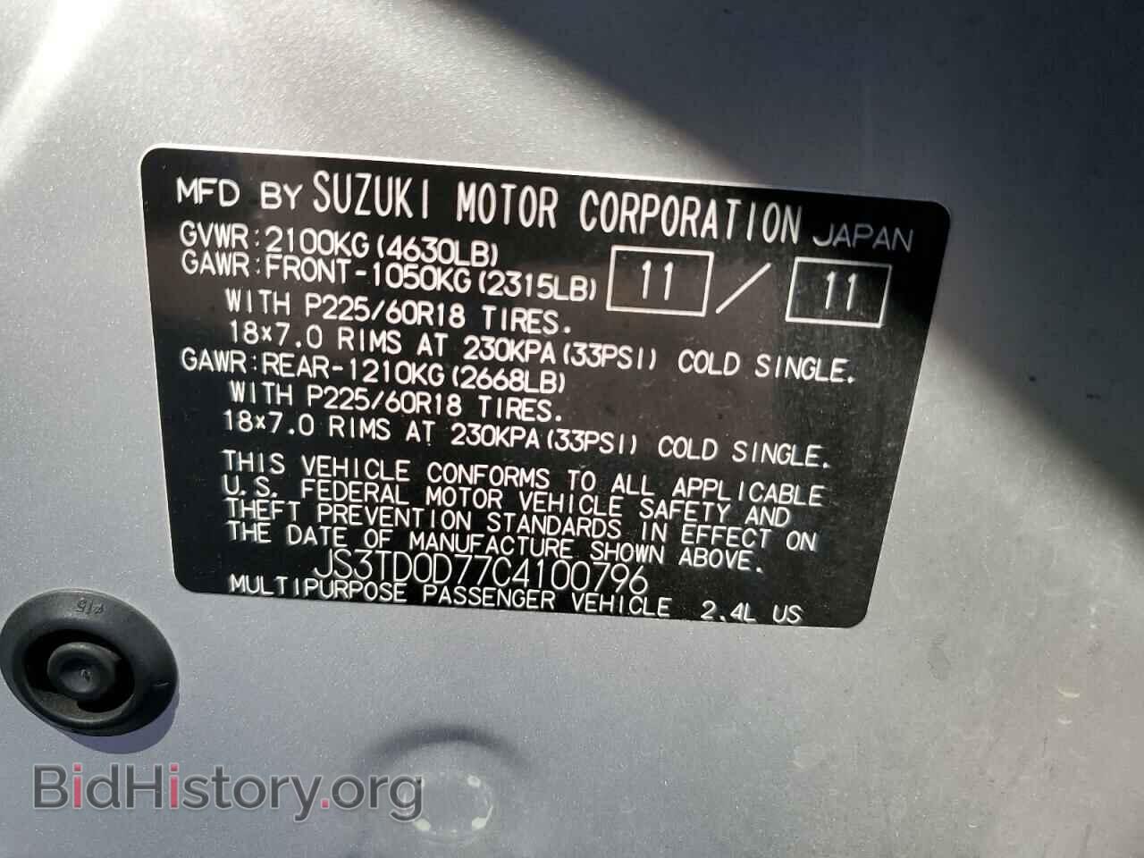 2012 SUZUKI GR VITARA - VIN: JS3TD0D77C4100796 - Photo 13