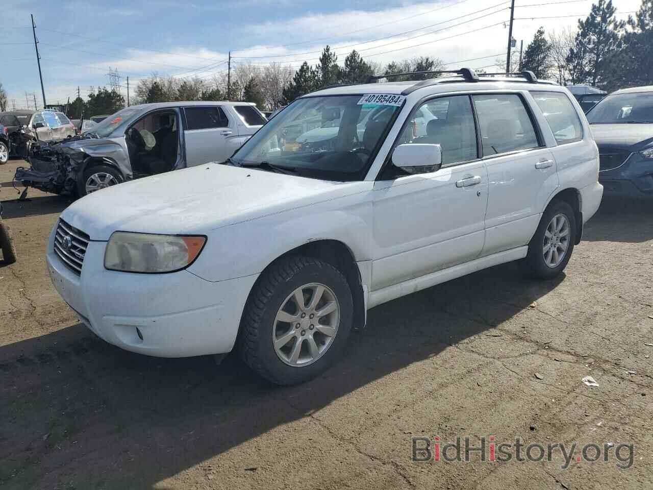 Photo JF1SG65688H708858 - SUBARU FORESTER 2008