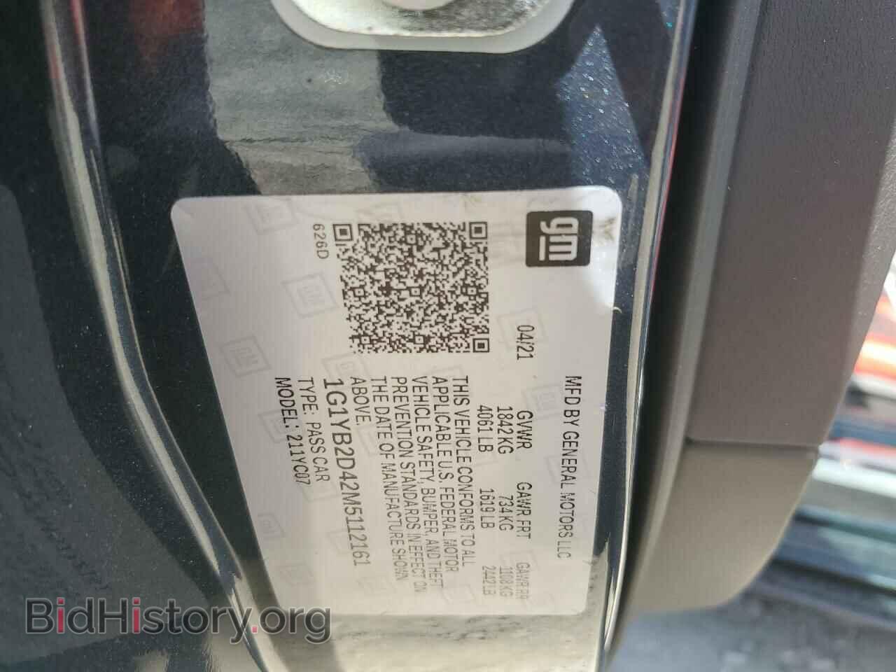 2021 CHEVROLET CORVETTE - VIN: 1G1YB2D42M5112161 - Фото 13