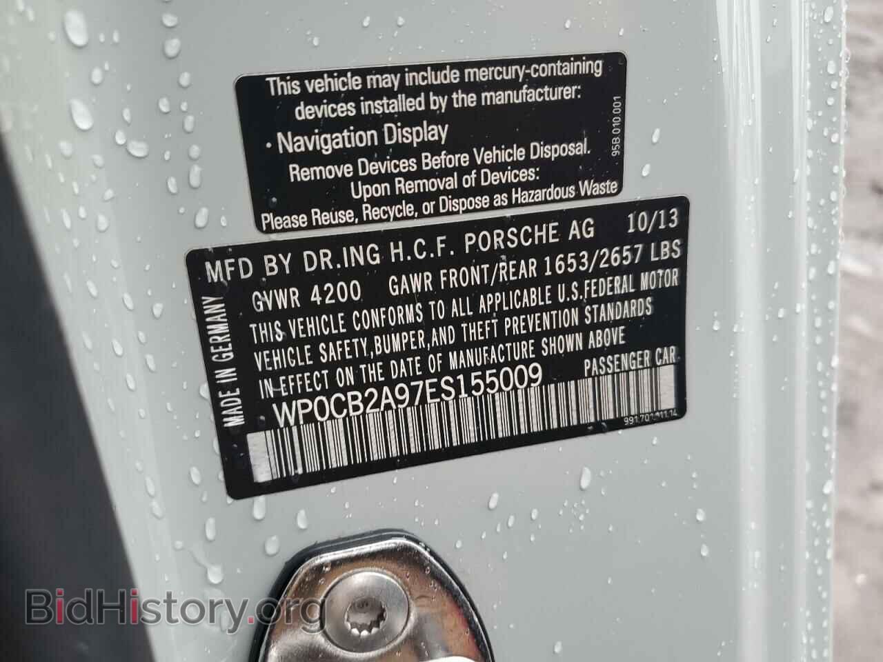 2014 PORSCHE 911 - VIN: WP0CB2A97ES155009 - Фото 12