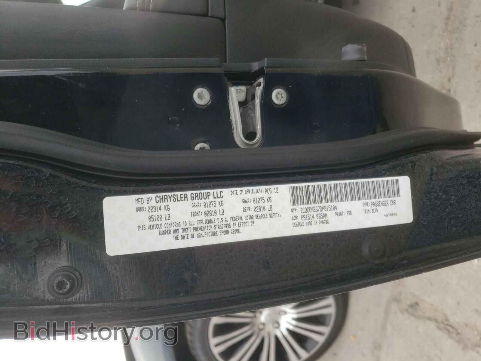 2013 CHRYSLER 300 - VIN: 2C3CCABG7DH515104 - Фото 10