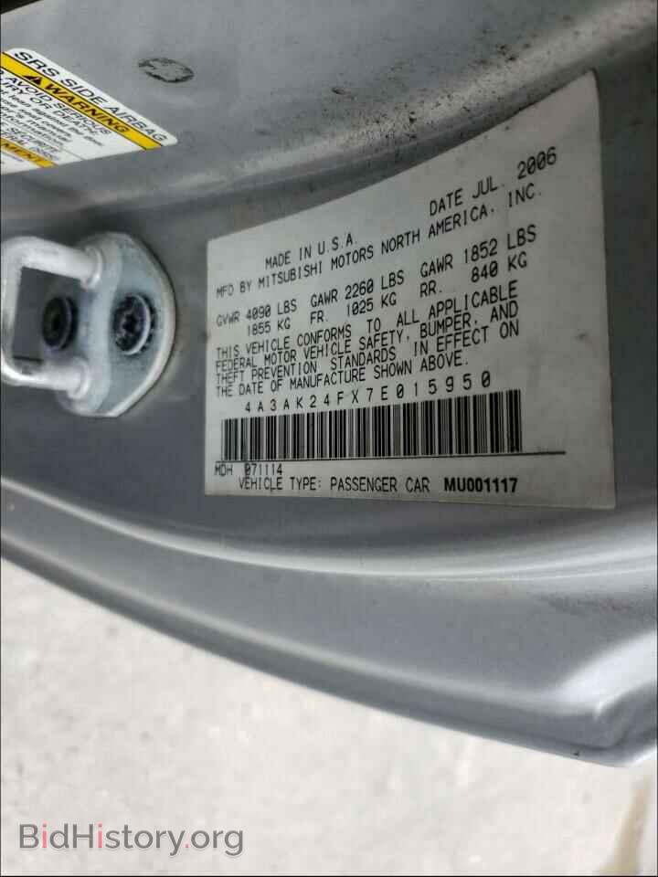2007 MITSUBISHI ECLIPSE - VIN: 4A3AK24FX7E015950 - Photo 10