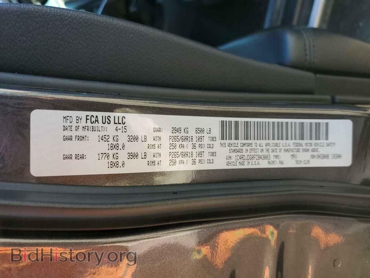 2015 DODGE DURANGO - VIN: 1C4RDJDG0FC843003 - Photo 13