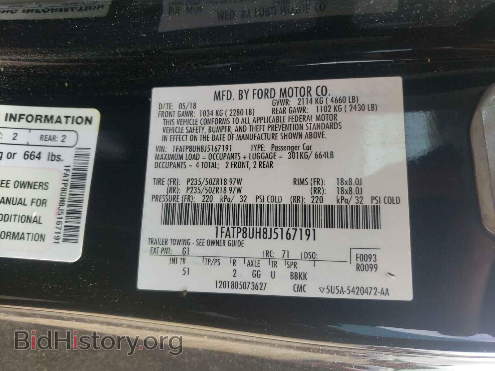 2018 FORD MUSTANG - VIN: 1FATP8UH8J5167191 - Фото 10