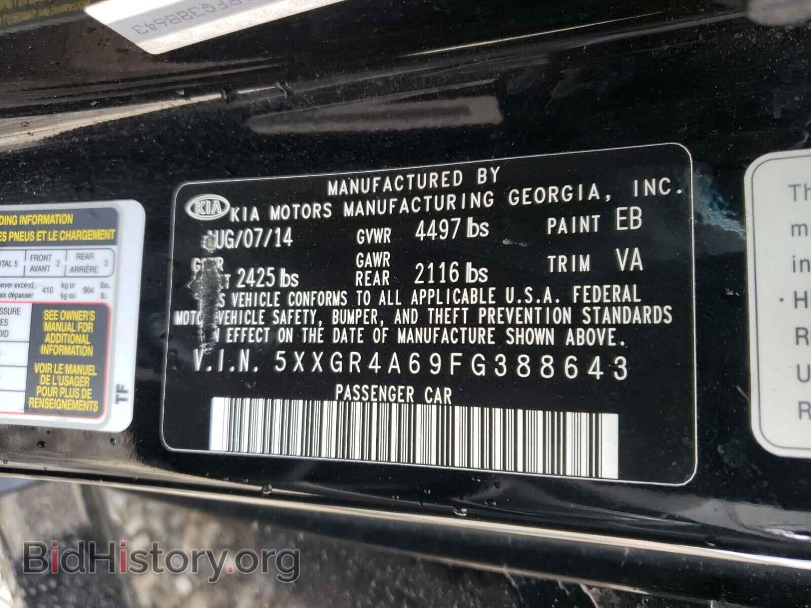 2015 KIA OPTIMA - VIN: 5XXGR4A69FG388643 - Photo 10