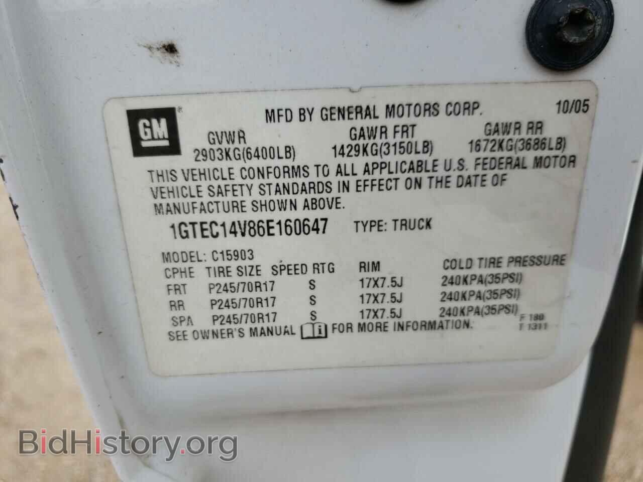 2006 GMC SIERRA - VIN: 1GTEC14V86E160647 - Фото 13