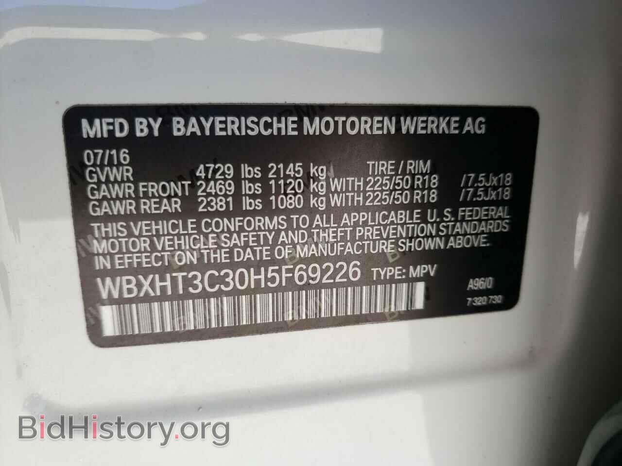 2017 BMW X1 - VIN: WBXHT3C30H5F69226 - Фото 10