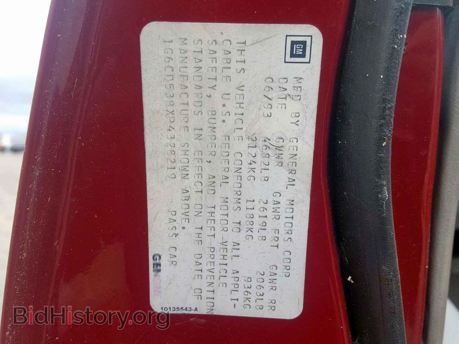 1993 CADILLAC DEVILLE - VIN: 1G6CD53BXP4328219 - Photo 10