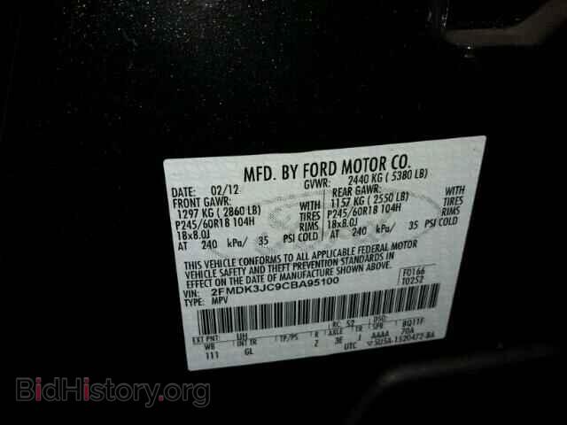 2012 FORD EDGE - VIN: 2FMDK3JC9CBA95100 - Фото 10