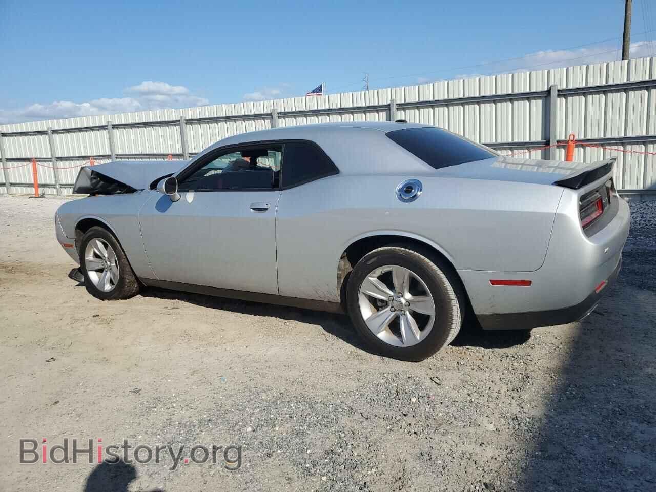 2023 DODGE CHALLENGER - VIN: 2C3CDZAG8PH574776 - Фото 2