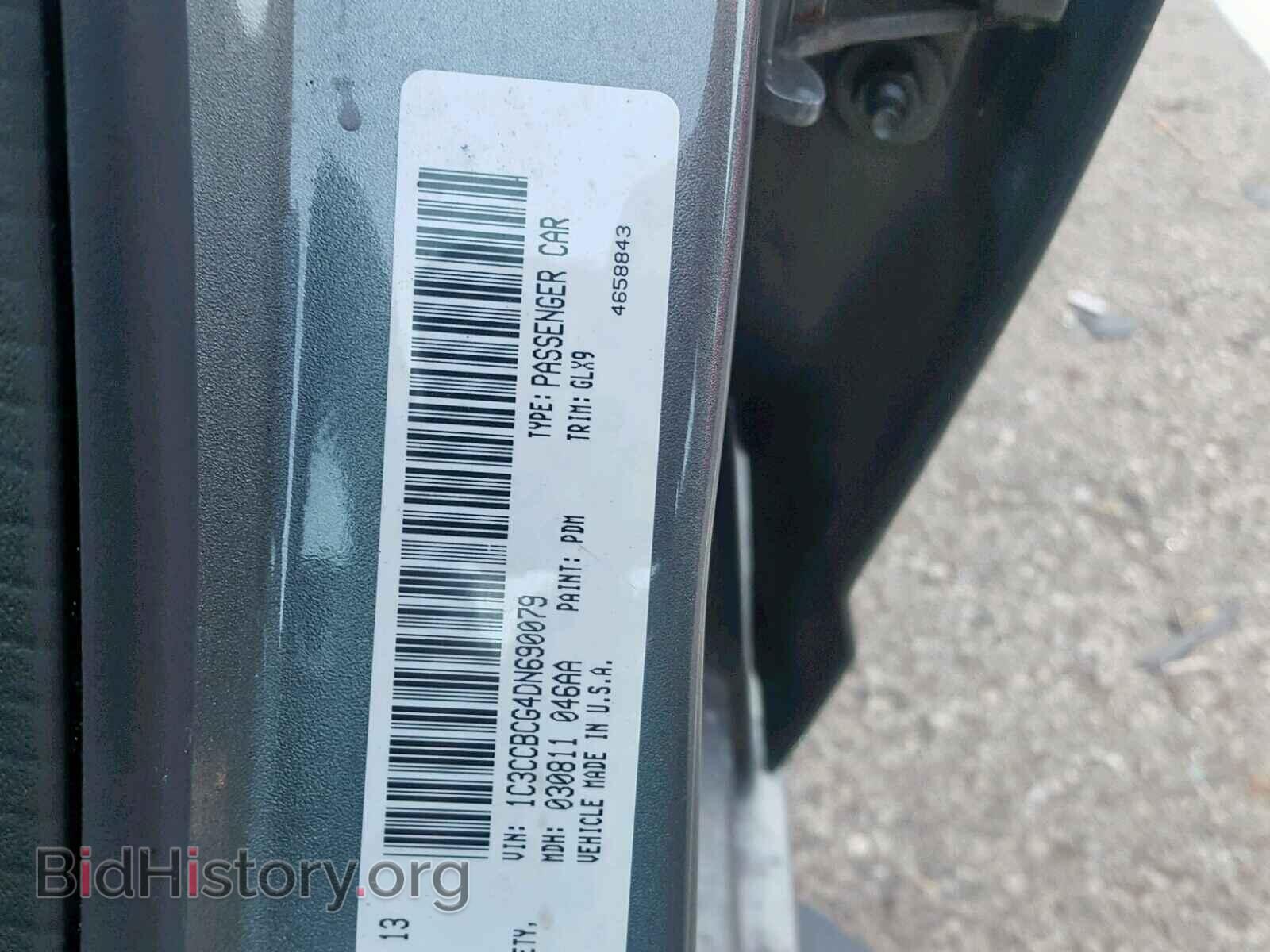 2013 CHRYSLER 200 - VIN: 1C3CCBCG4DN690079 - Photo 10