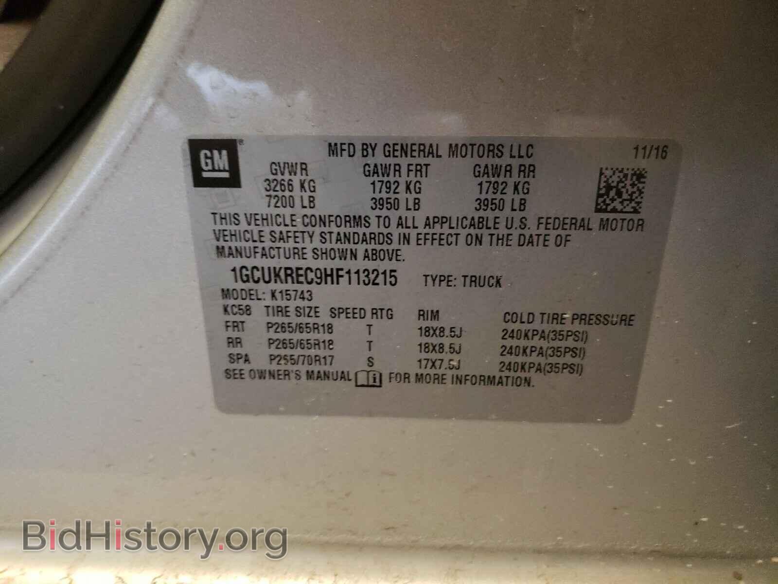 2017 CHEVROLET SILVERADO - VIN: 1GCUKREC9HF113215 - Фото 10