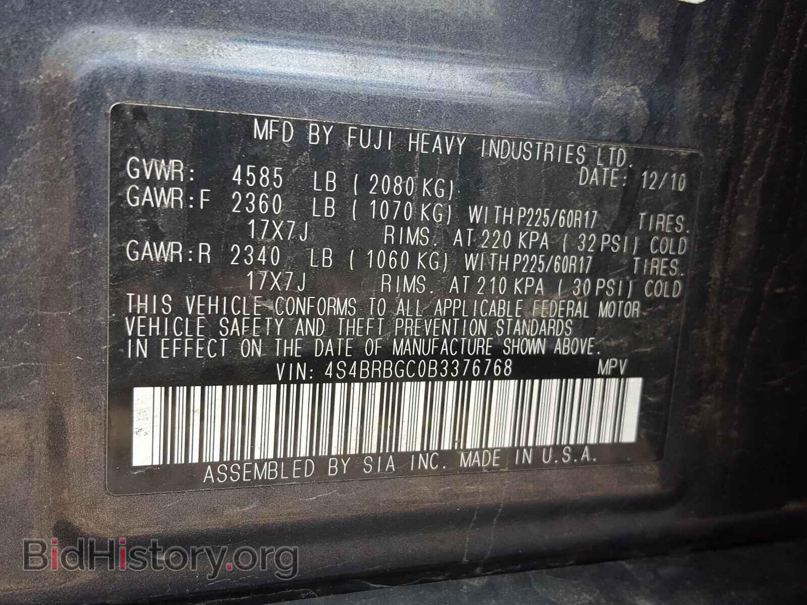2011 SUBARU OUTBACK - VIN: 4S4BRBGC0B3376768 - Фото 10