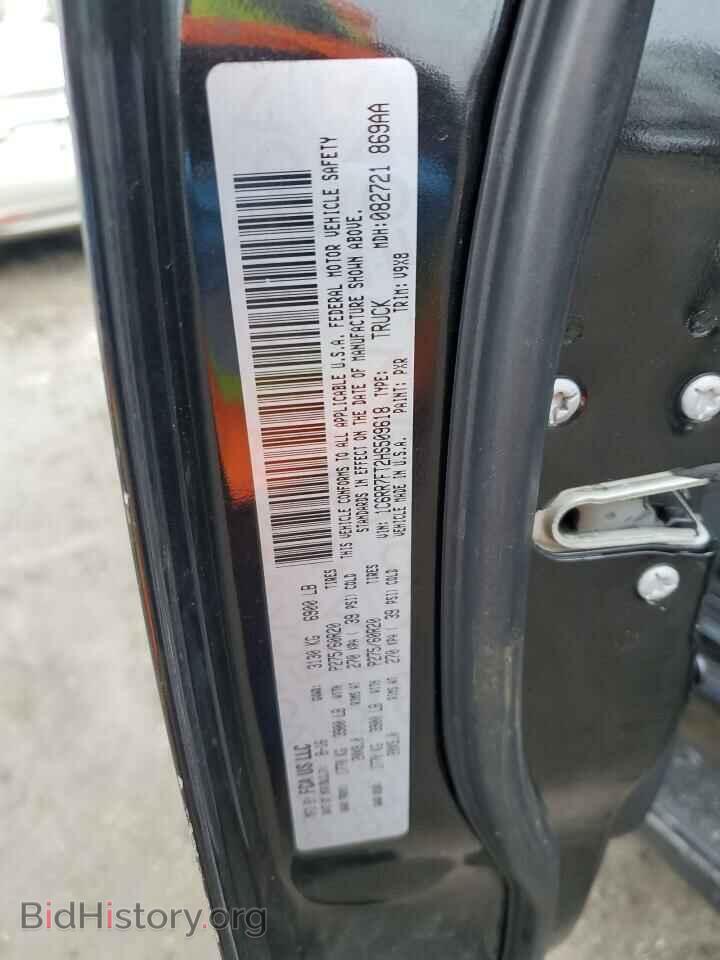 2017 RAM 1500 - VIN: 1C6RR7FT2HS509618 - Фото 12