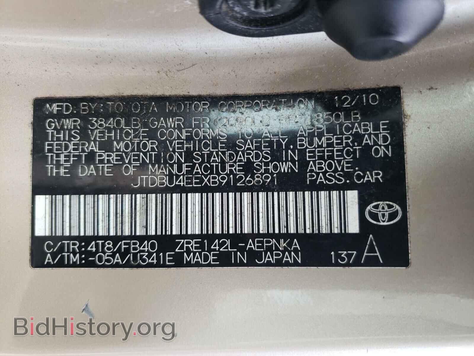 2011 TOYOTA COROLLA - VIN: JTDBU4EEXB9126891 - Photo 10