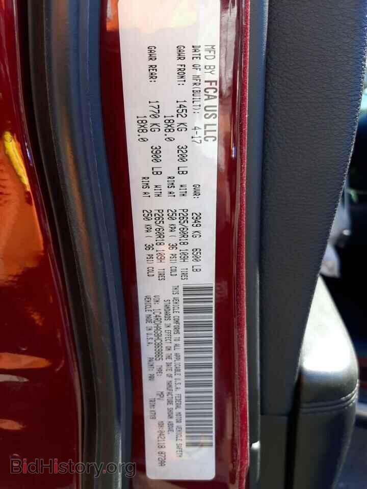 2017 DODGE DURANGO - VIN: 1C4RDHAG8HC869865 - Photo 10