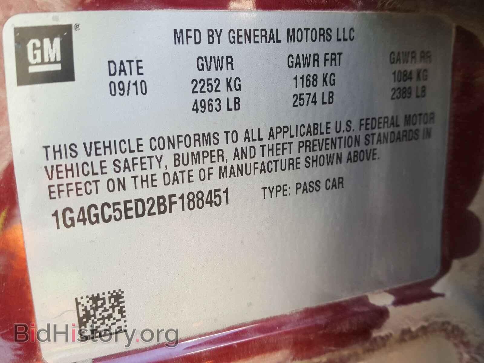 2011 BUICK LACROSSE - VIN: 1G4GC5ED2BF188451 - Фото 10