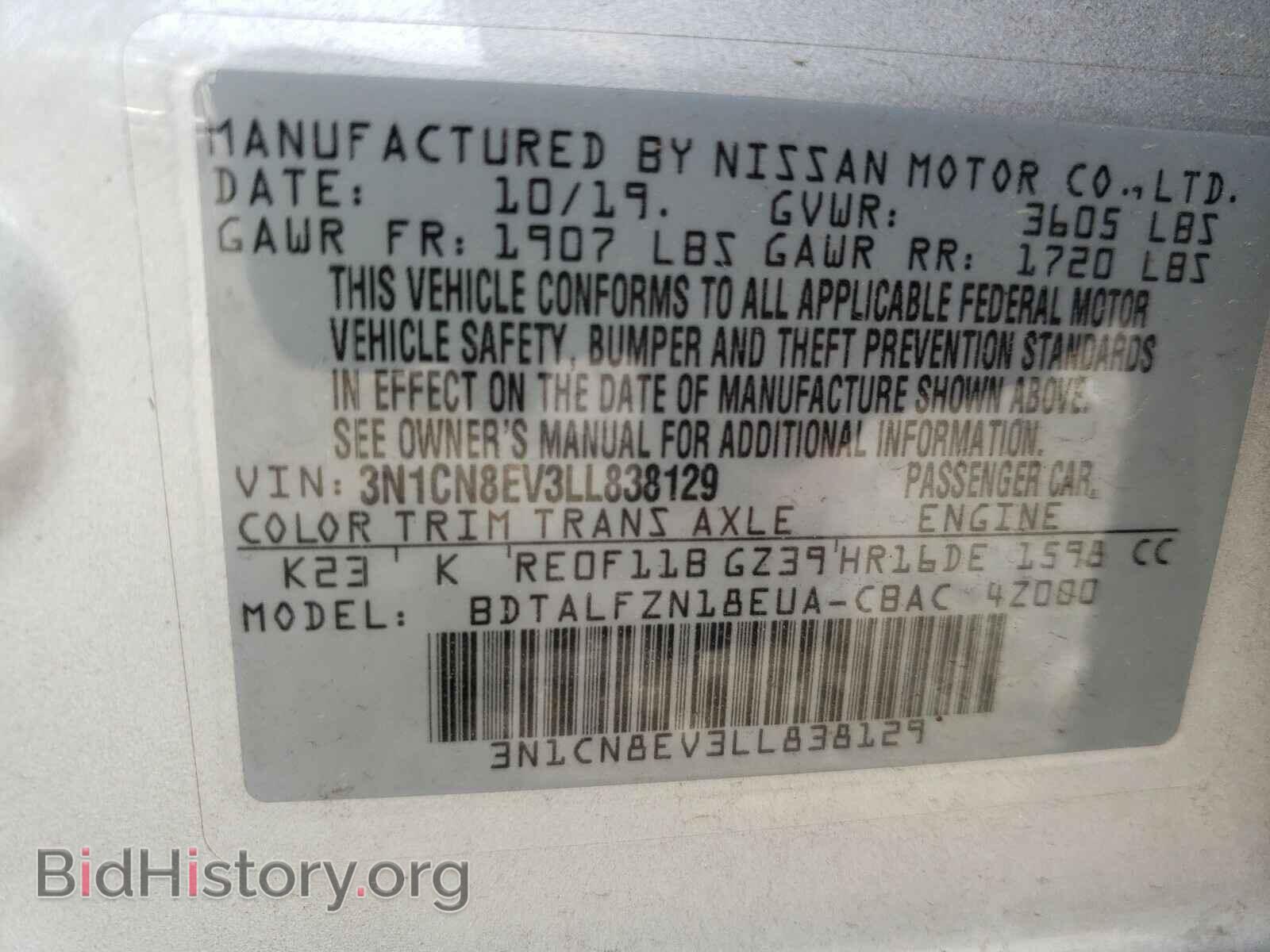 2020 NISSAN VERSA - VIN: 3N1CN8EV3LL838129 - Фото 10