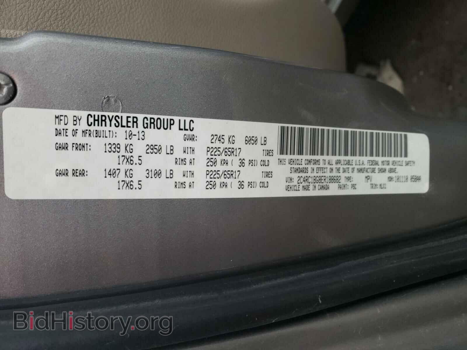 2014 CHRYSLER MINIVAN - VIN: 2C4RC1BG8ER188682 - Фото 10