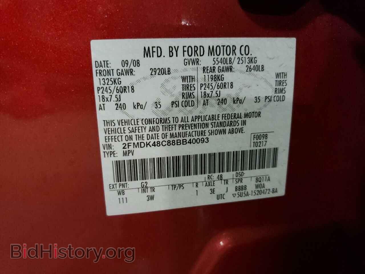 2008 FORD EDGE - VIN: 2FMDK48C88BB40093 - Photo 13