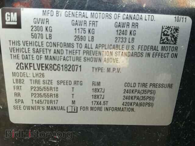 2012 GMC TERRAIN - VIN: 2GKFLVEK8C6182071 - Photo 10