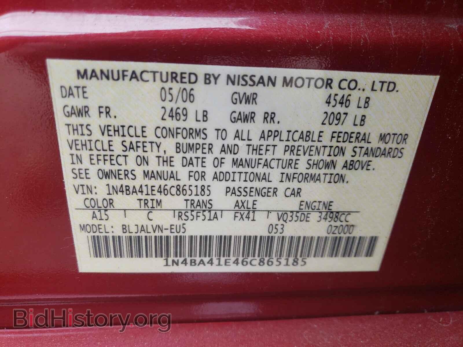 2006 NISSAN MAXIMA - VIN: 1N4BA41E46C865185 - Фото 10