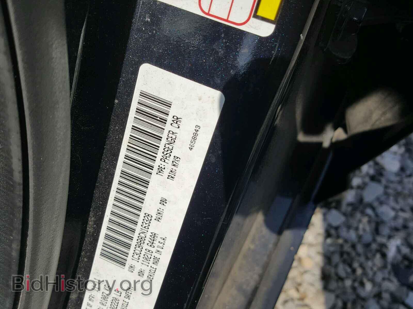 2012 CHRYSLER 200 - VIN: 1C3CCBAB8CN163328 - Фото 10