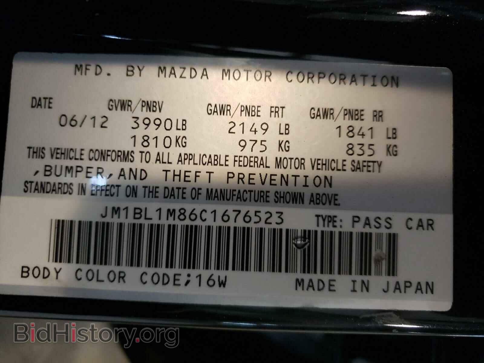 2012 MAZDA 3 - VIN: JM1BL1M86C1676523 - Фото 10