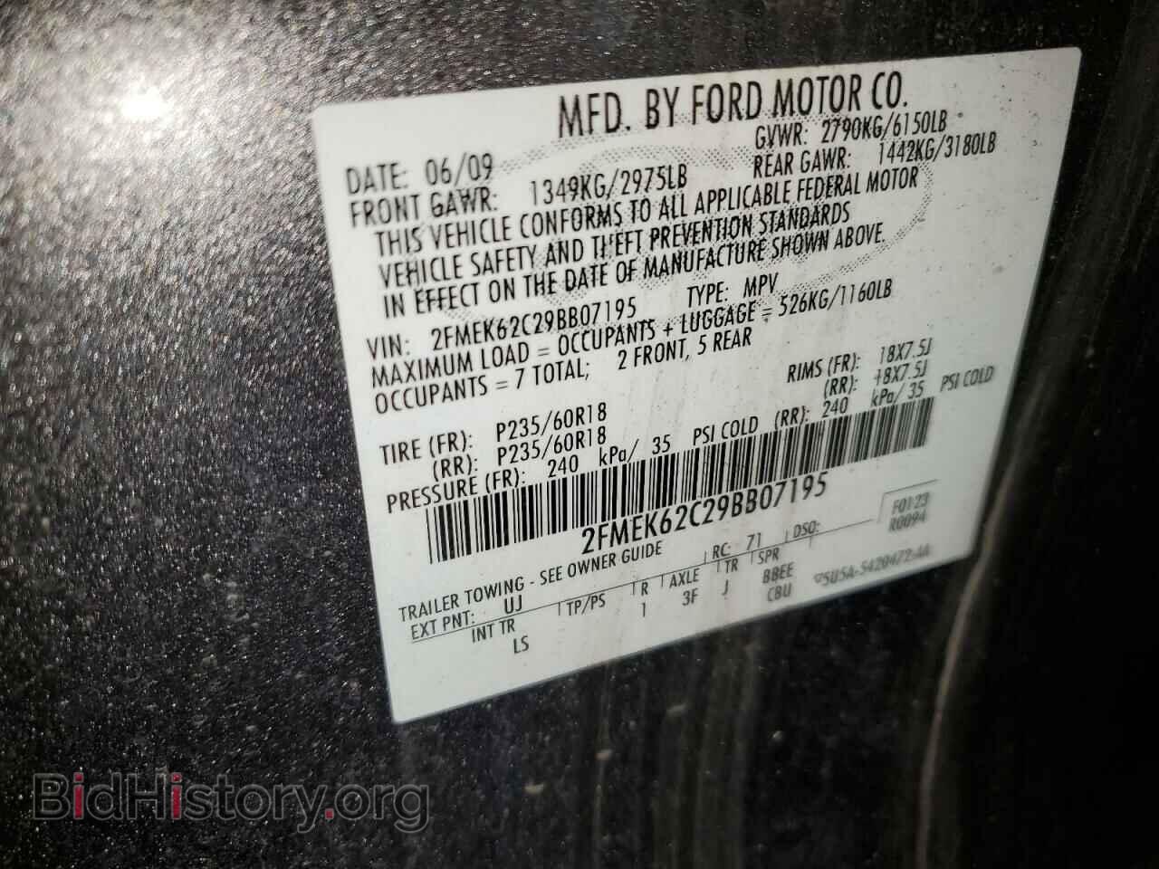 2009 FORD FLEX - VIN: 2FMEK62C29BB07195 - Фото 12