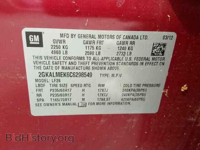 2012 GMC TERRAIN - VIN: 2GKALMEK6C6298549 - Фото 10