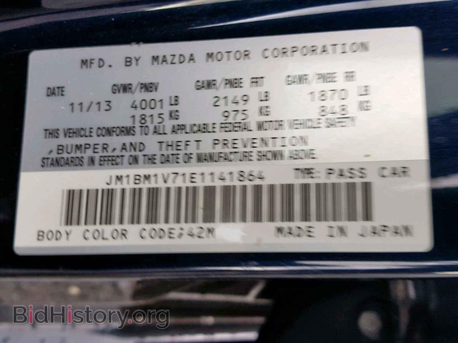2014 MAZDA 3 - VIN: JM1BM1V71E1141864 - Фото 10