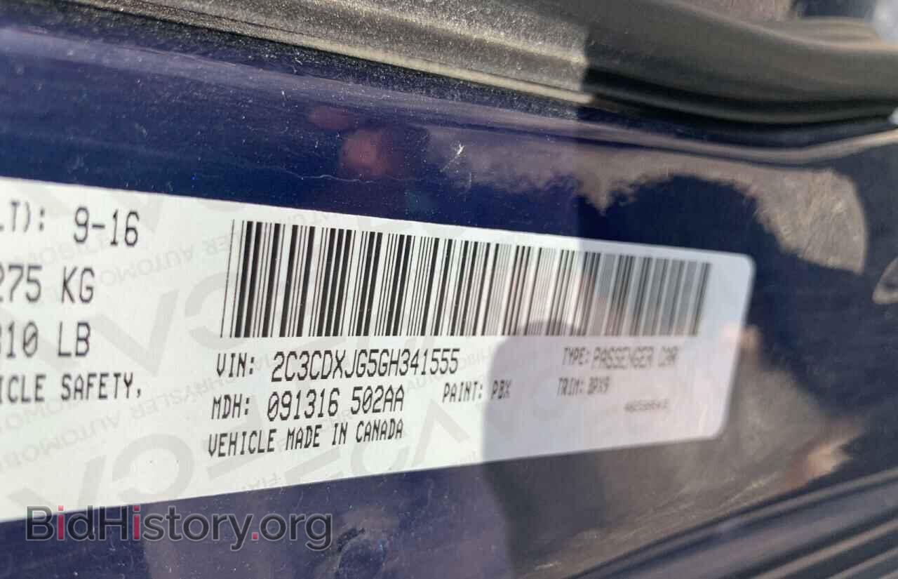 2016 DODGE CHARGER - VIN: 2C3CDXJG5GH341555 - Фото 10
