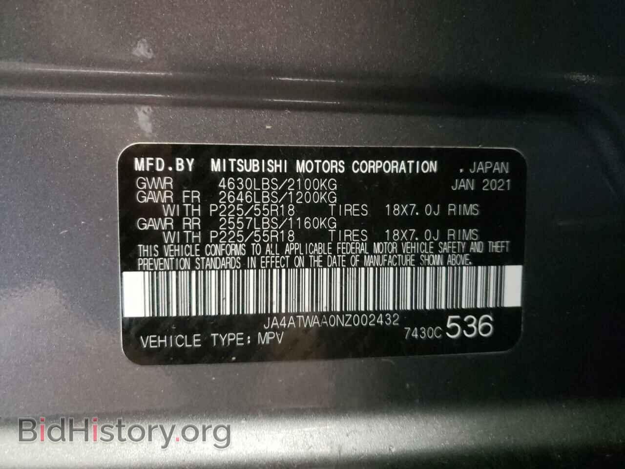 2022 MITSUBISHI ECLIPSE - VIN: JA4ATWAA0NZ002432 - Фото 10
