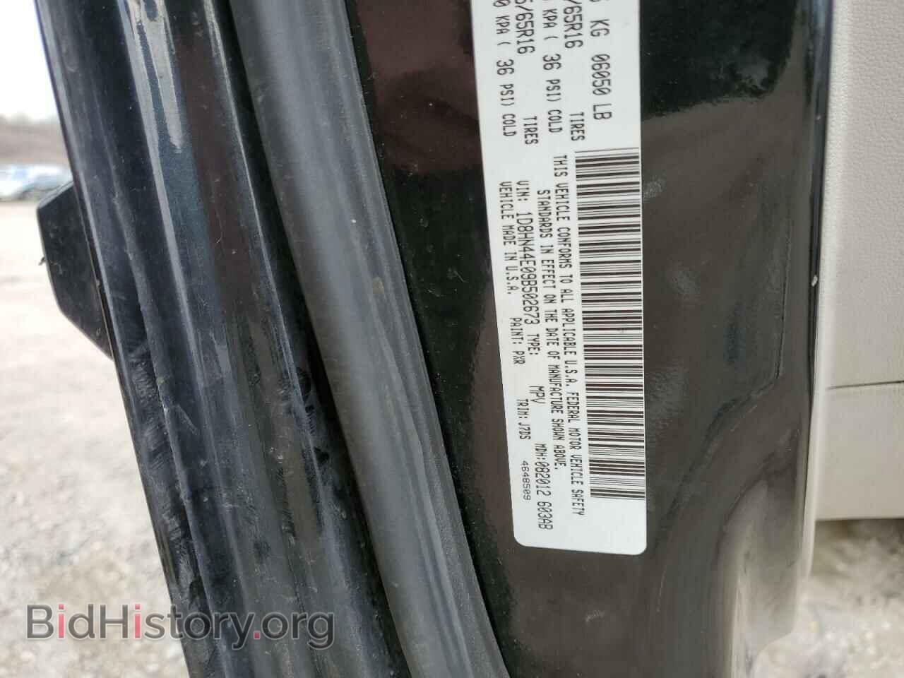 2009 DODGE CARAVAN - VIN: 1D8HN44E09B502673 - Фото 13