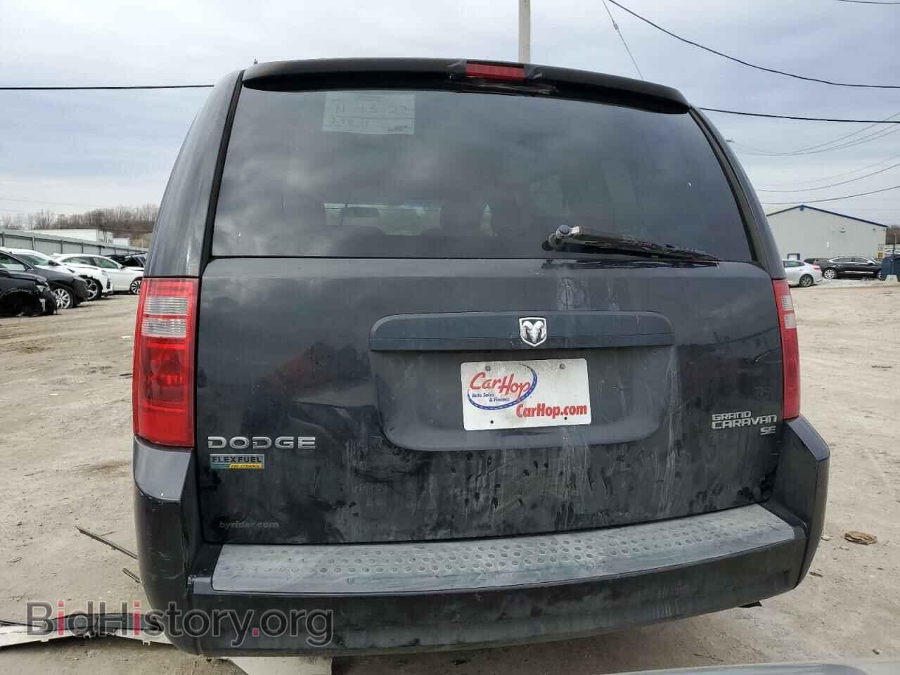 2009 DODGE CARAVAN - VIN: 1D8HN44E09B502673 - Фото 6